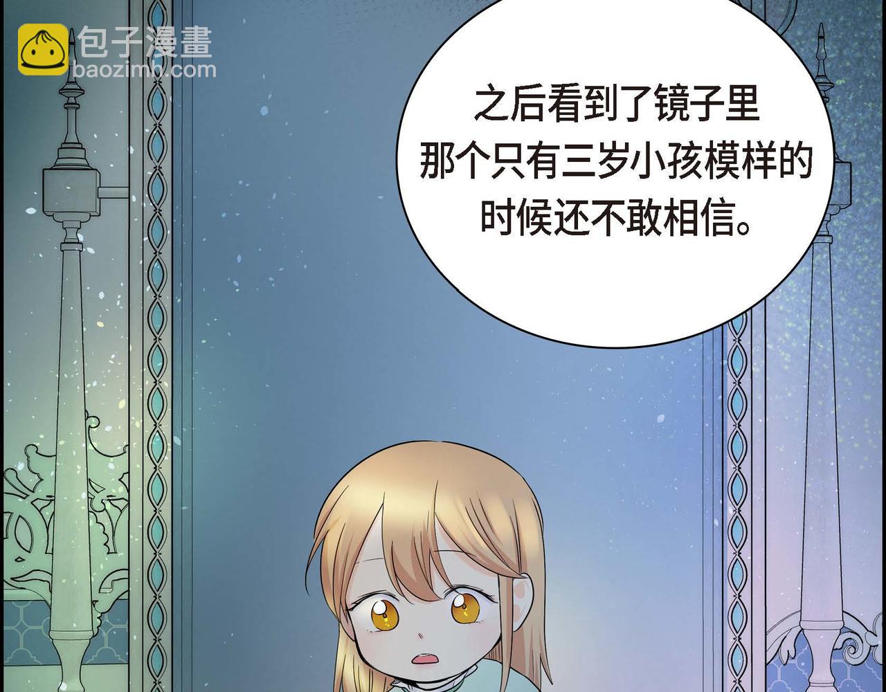 第15话 选择36