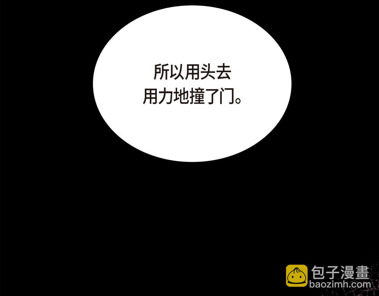 第15话 选择54