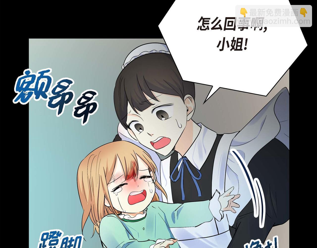 第15话 选择66