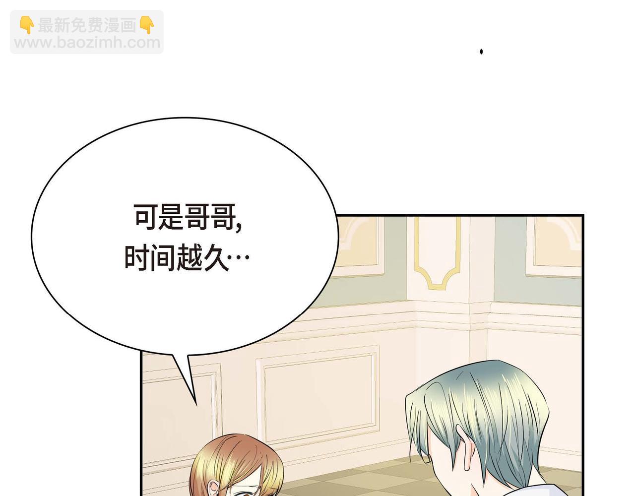 第15话 选择72