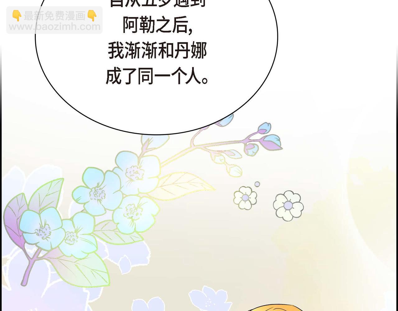 第15话 选择77