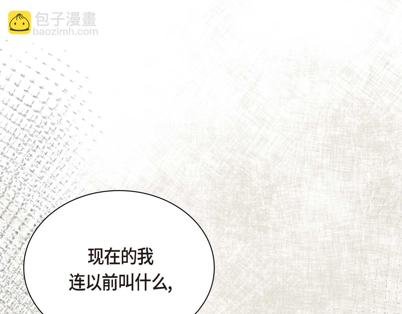 第15话 选择80
