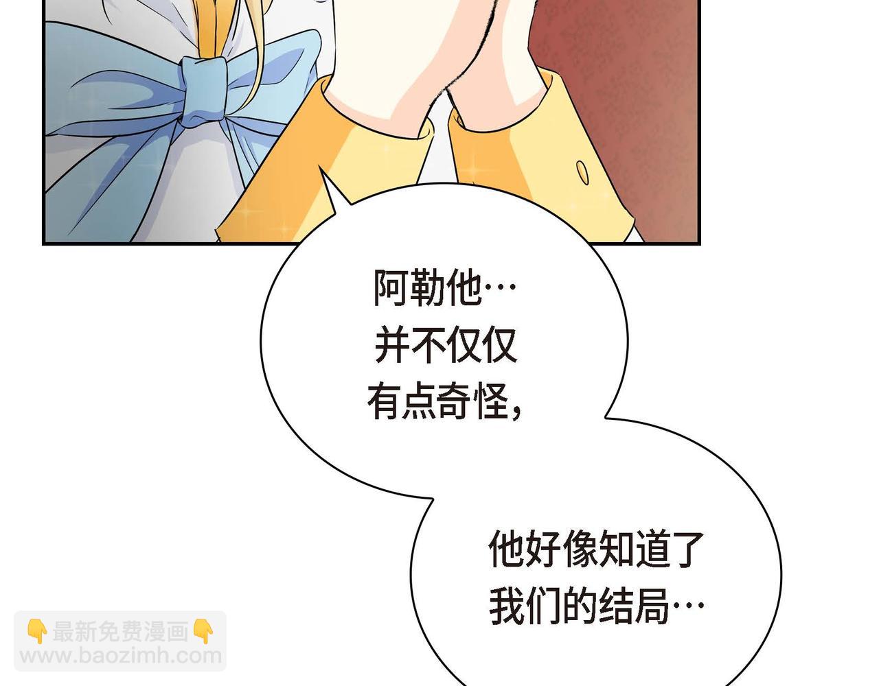第15话 选择88