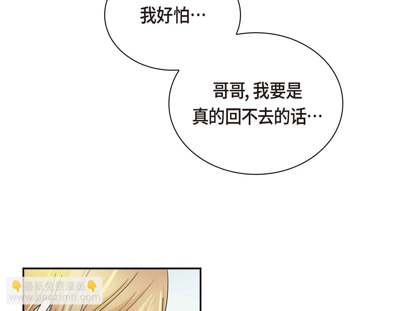 第15话 选择94