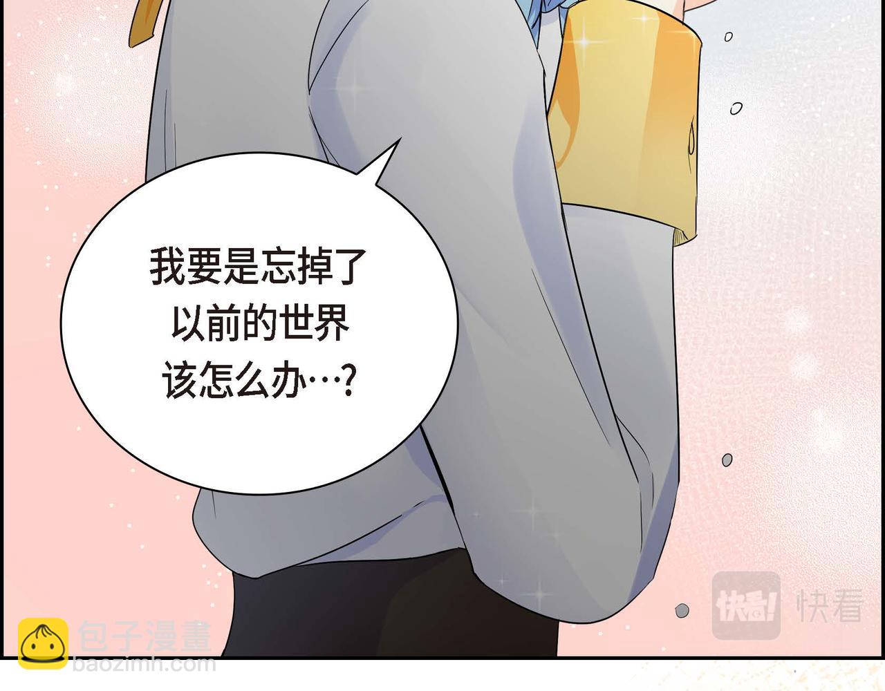 第15话 选择97