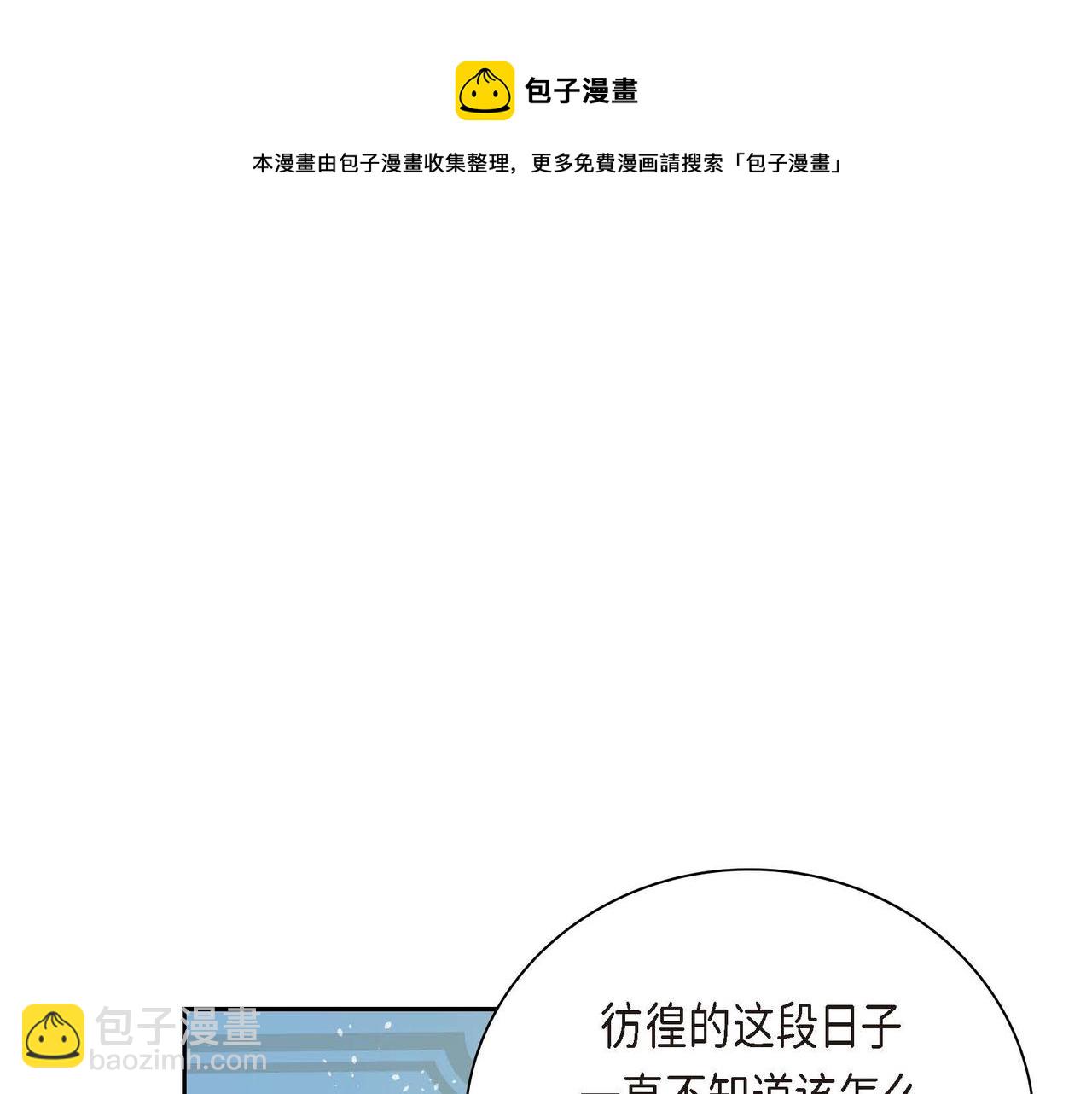 第17话 放下一切104