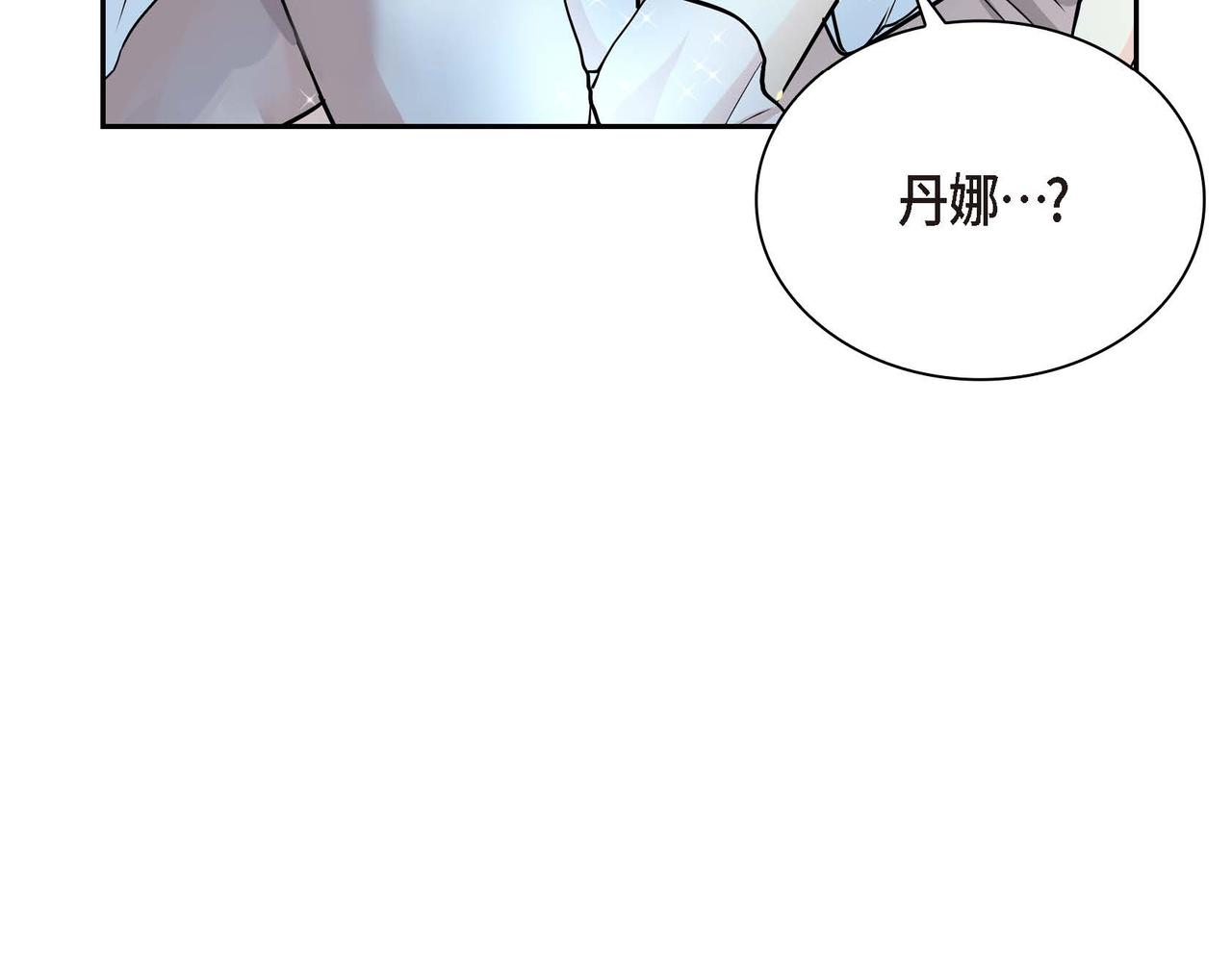 第17话 放下一切115