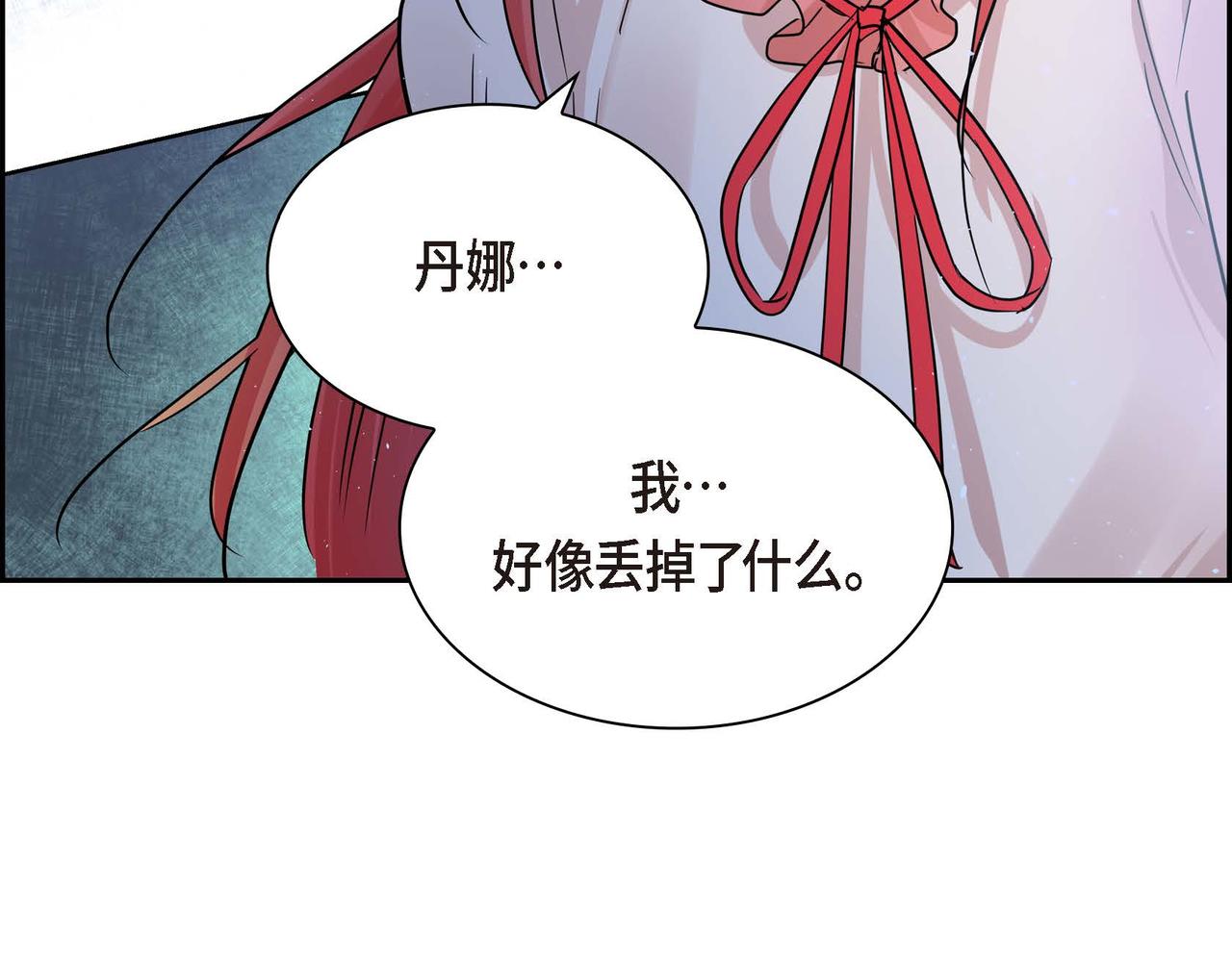 第17话 放下一切122
