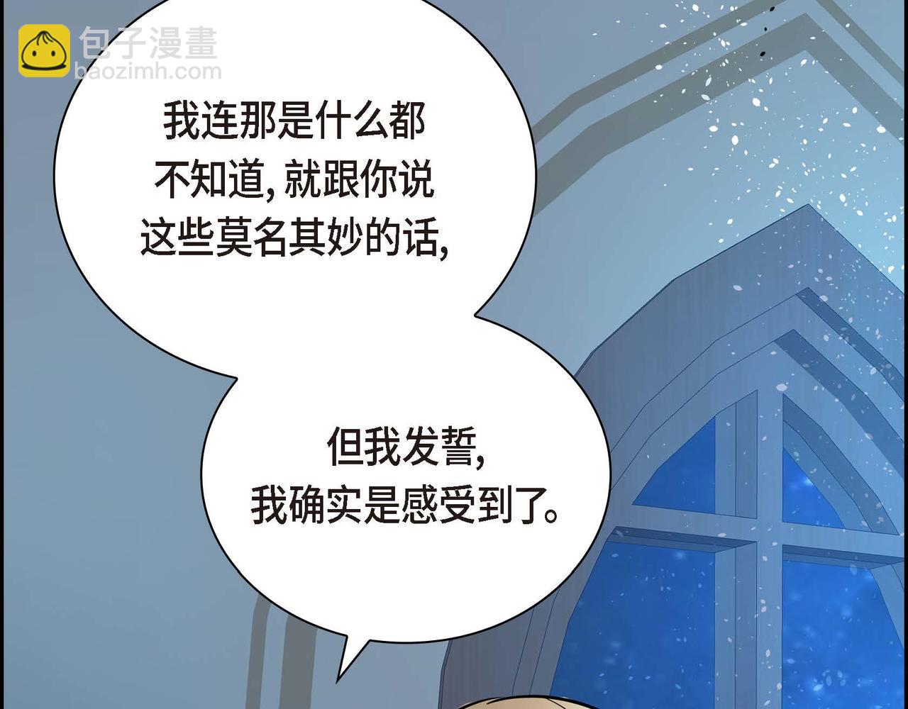 第17话 放下一切127