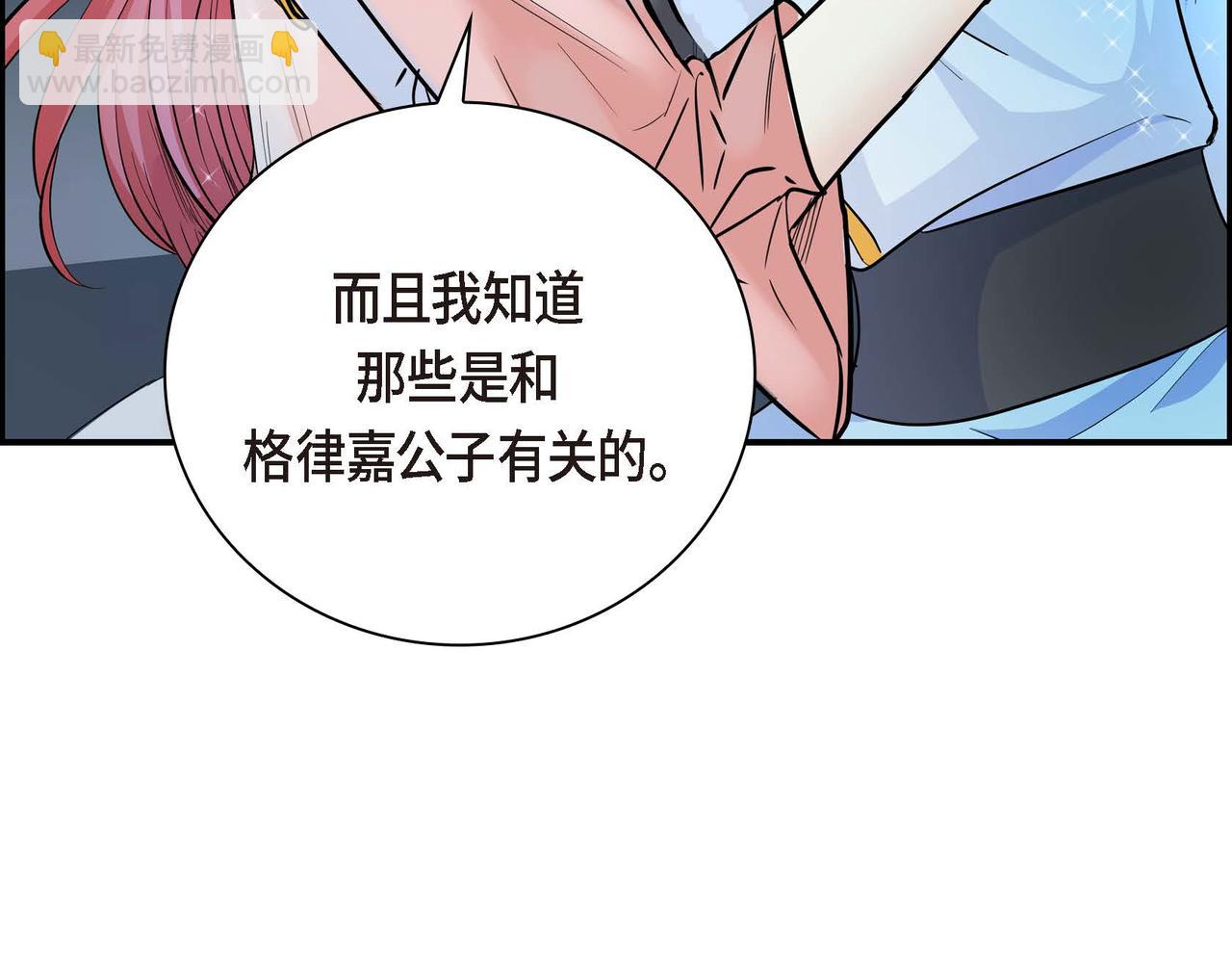 第17话 放下一切129