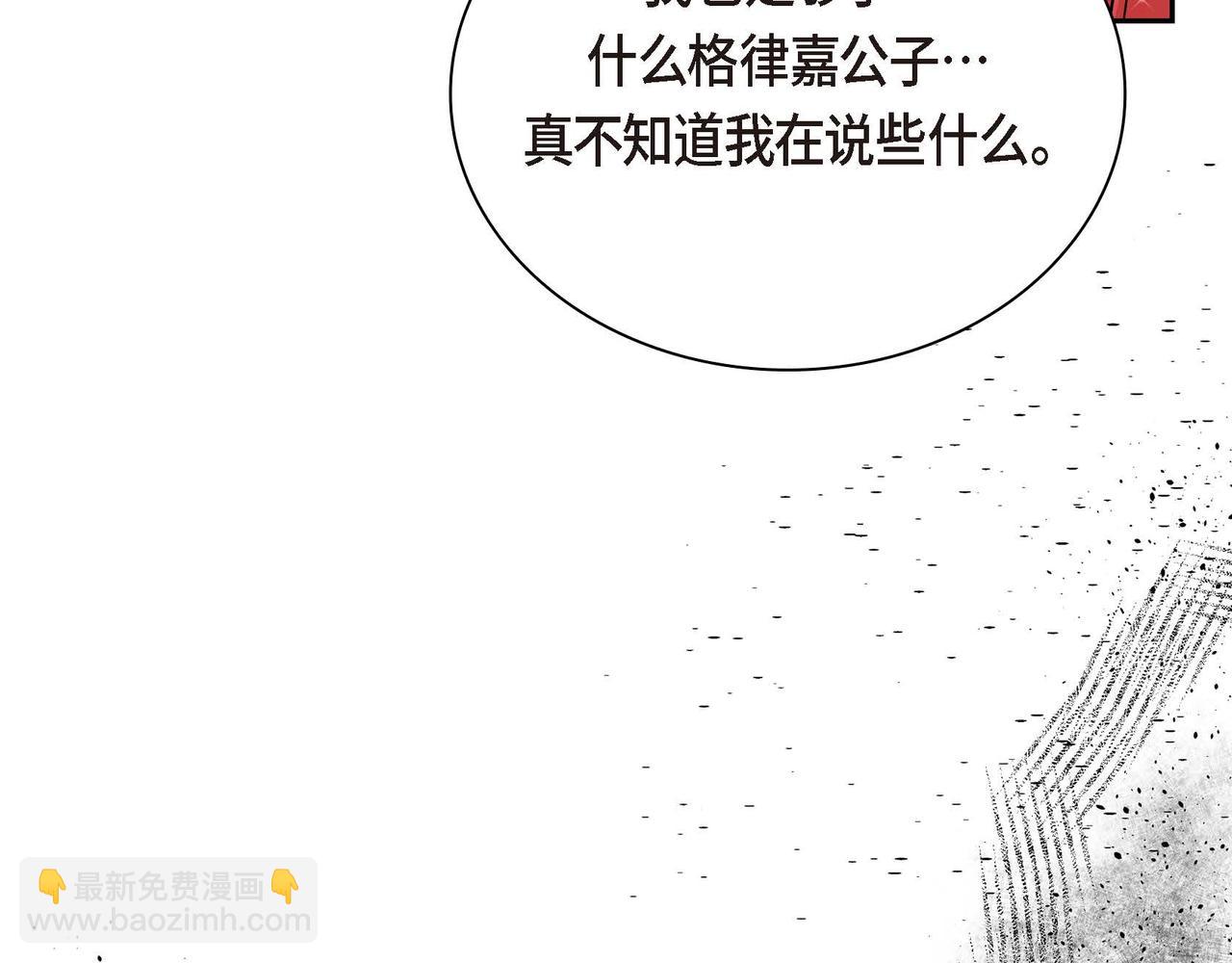第17话 放下一切132