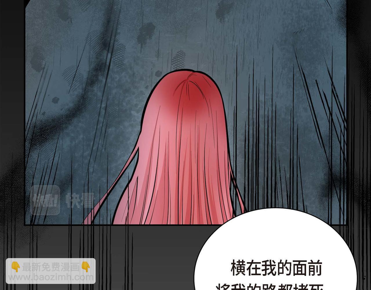 第17话 放下一切137