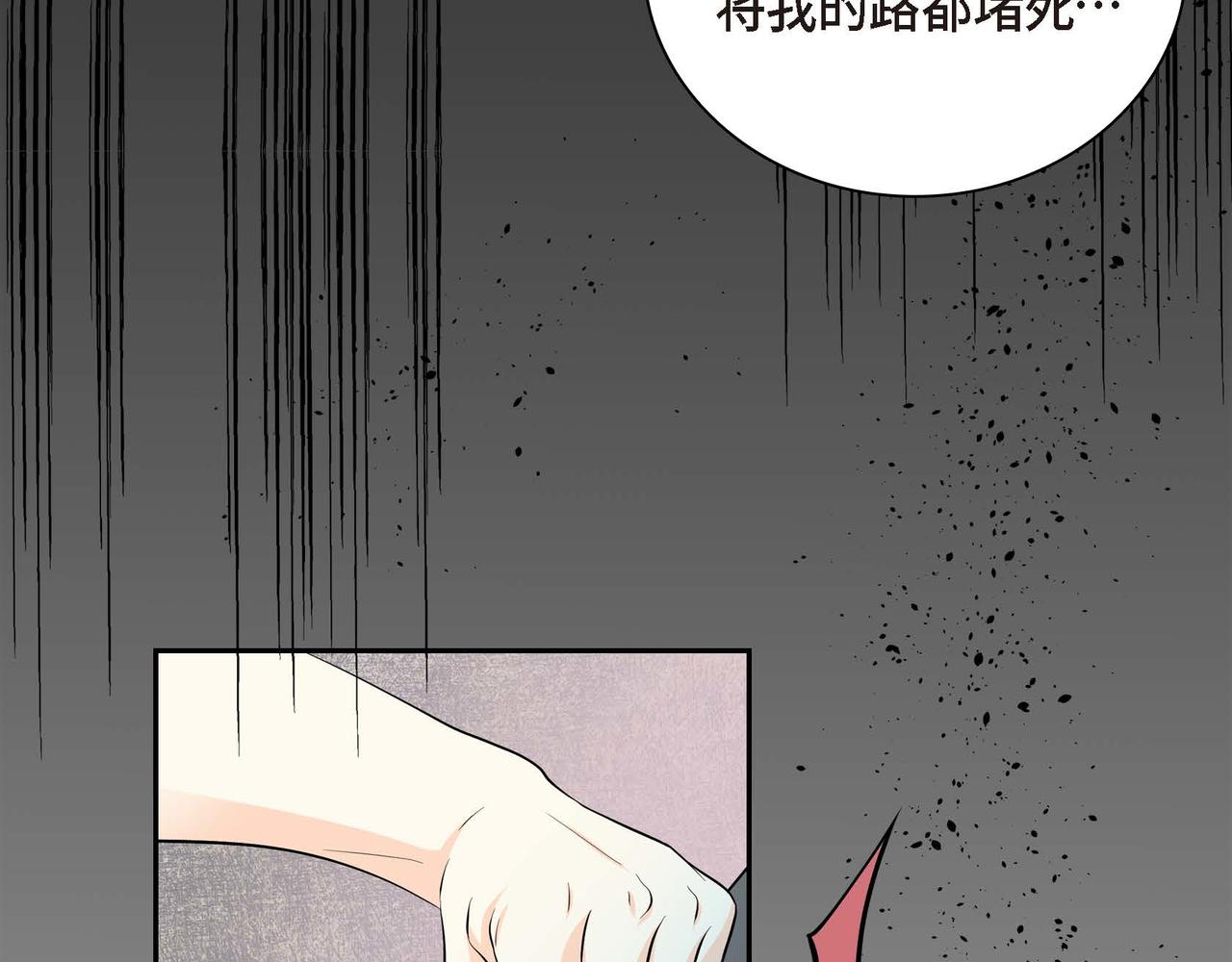 第17话 放下一切138