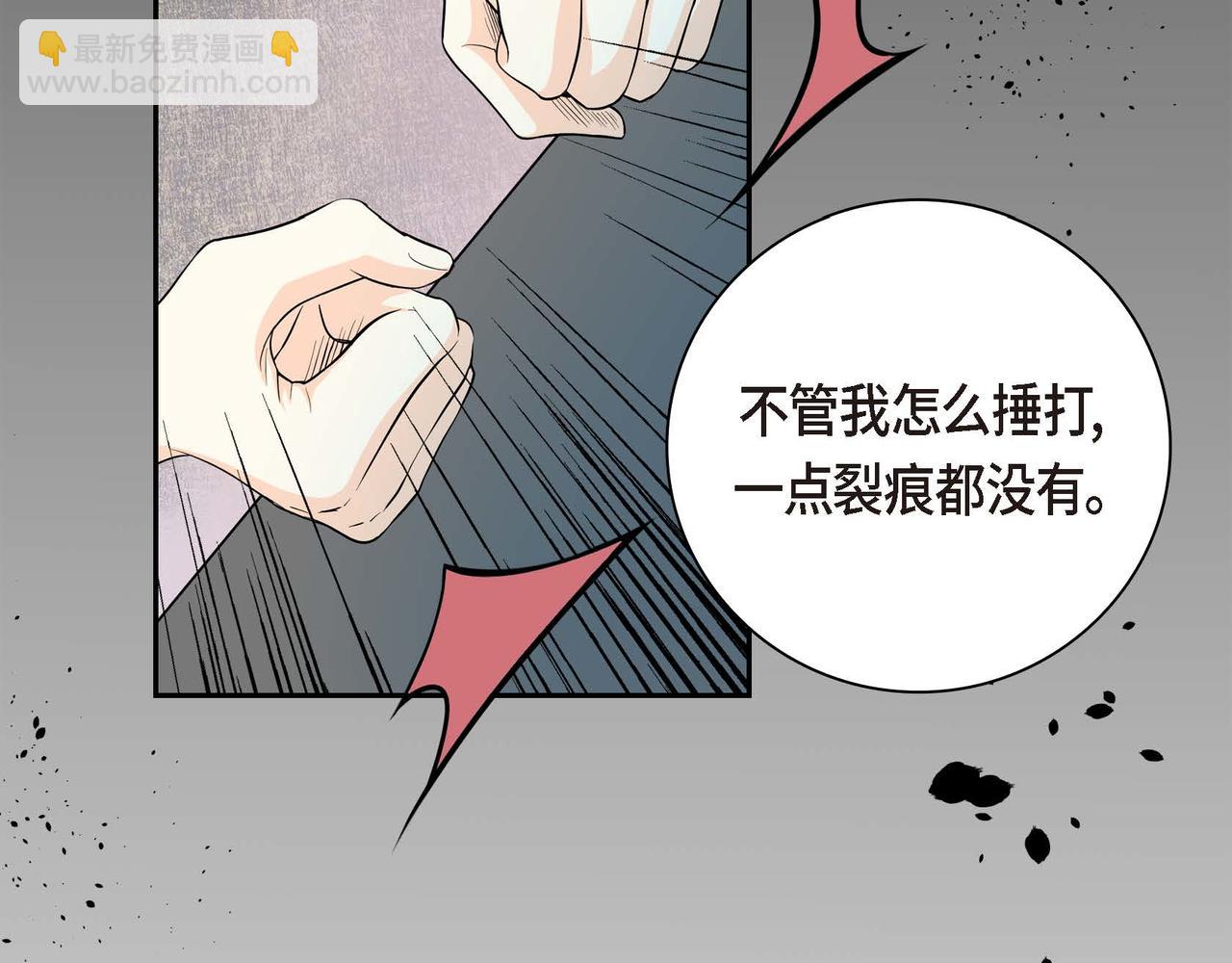 第17话 放下一切139