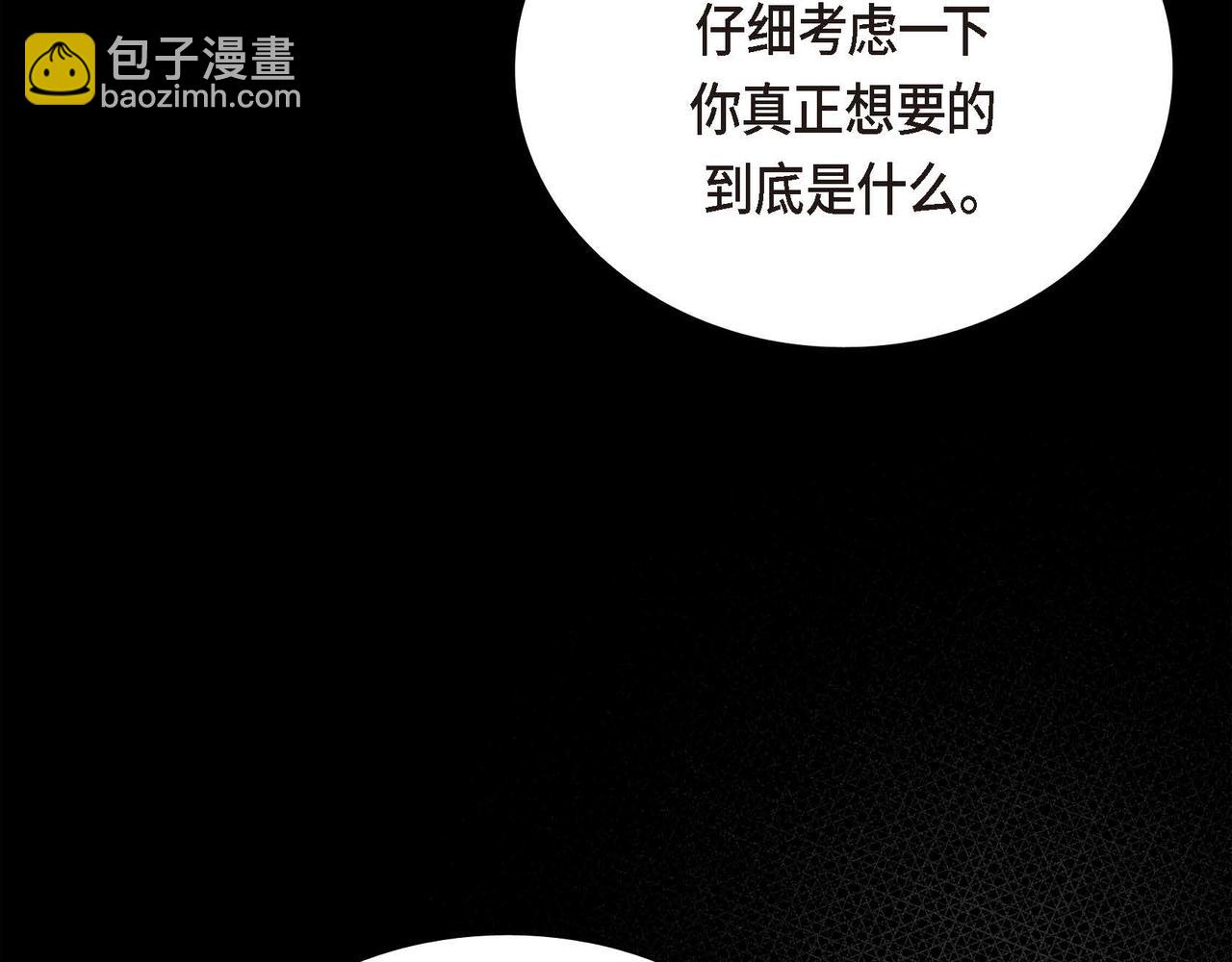 第17话 放下一切14