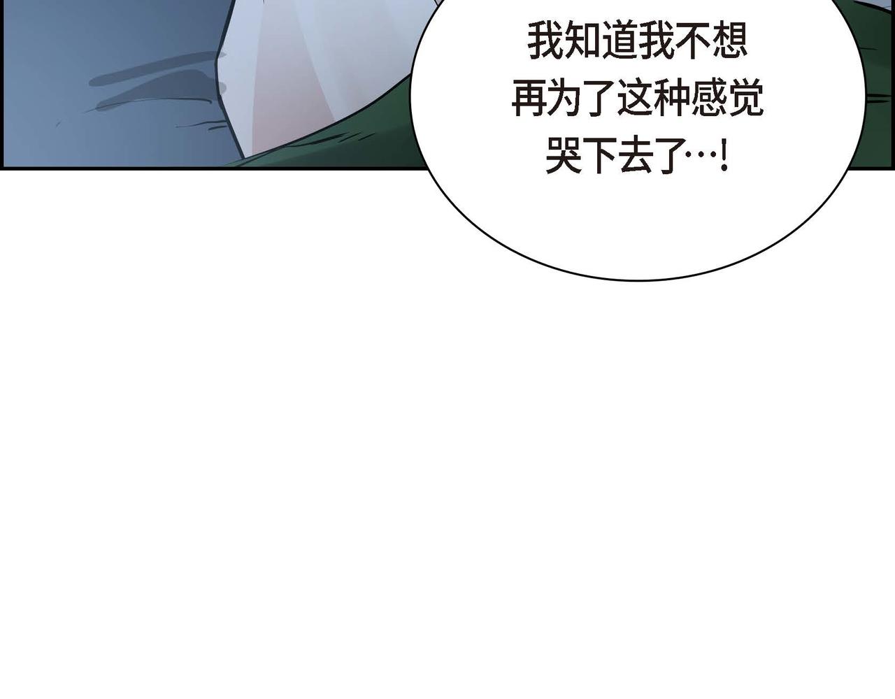 第17话 放下一切147