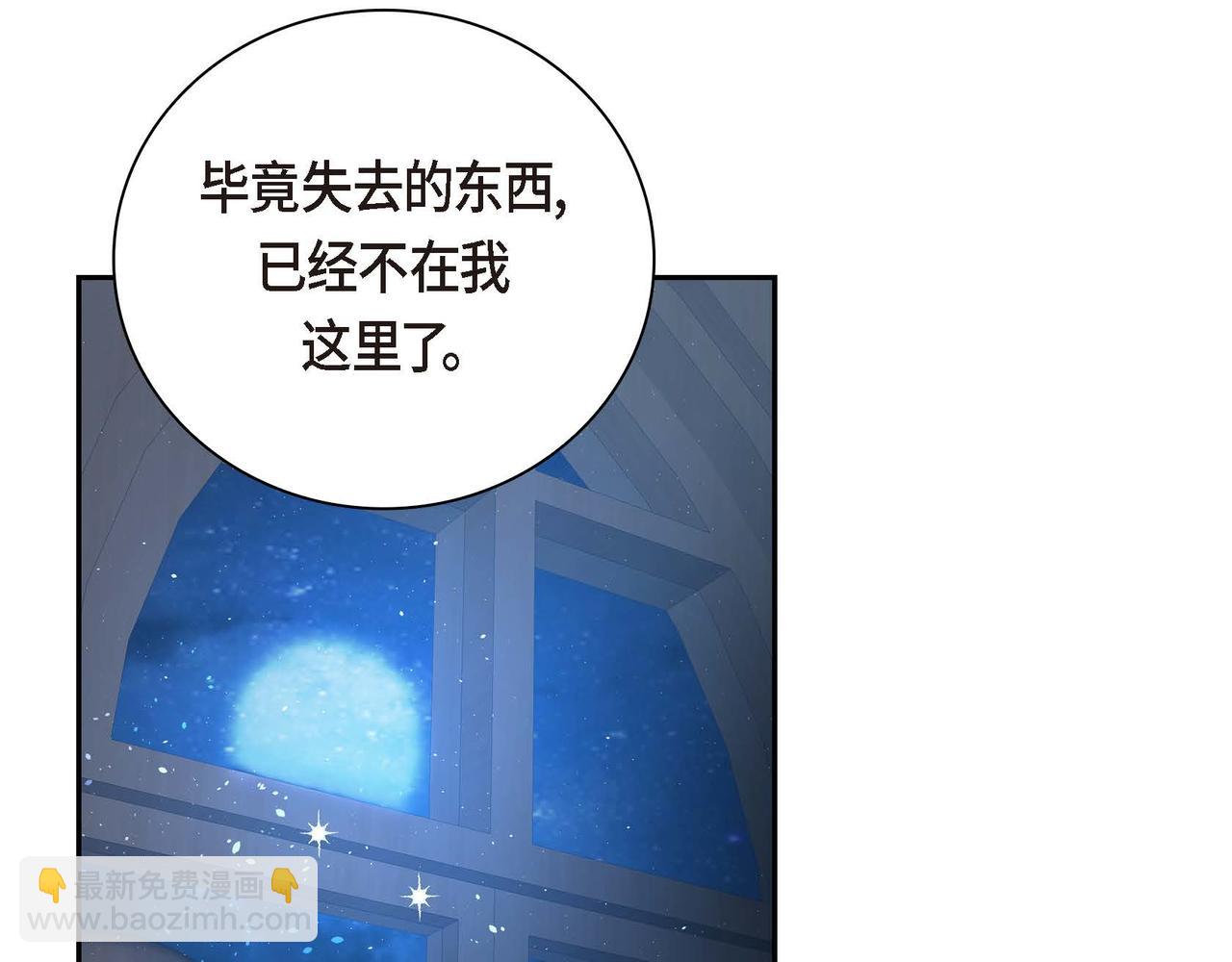 第17话 放下一切148