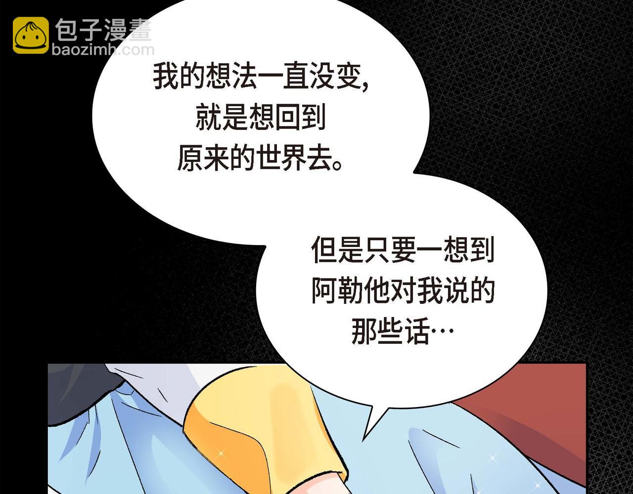 第17话 放下一切15