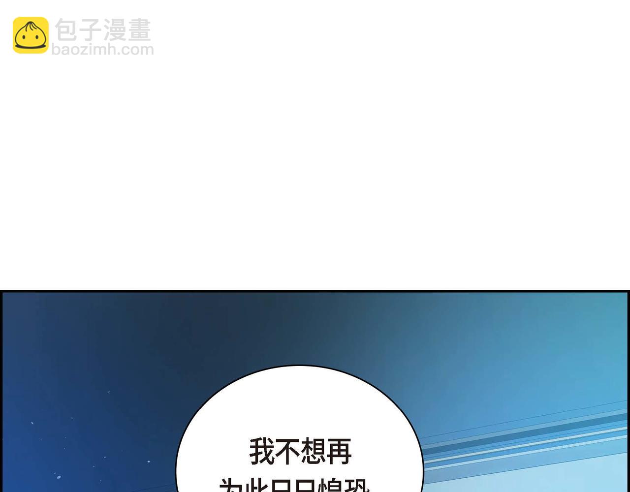 第17话 放下一切150