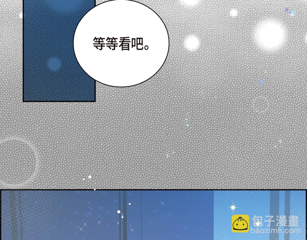 第17话 放下一切161