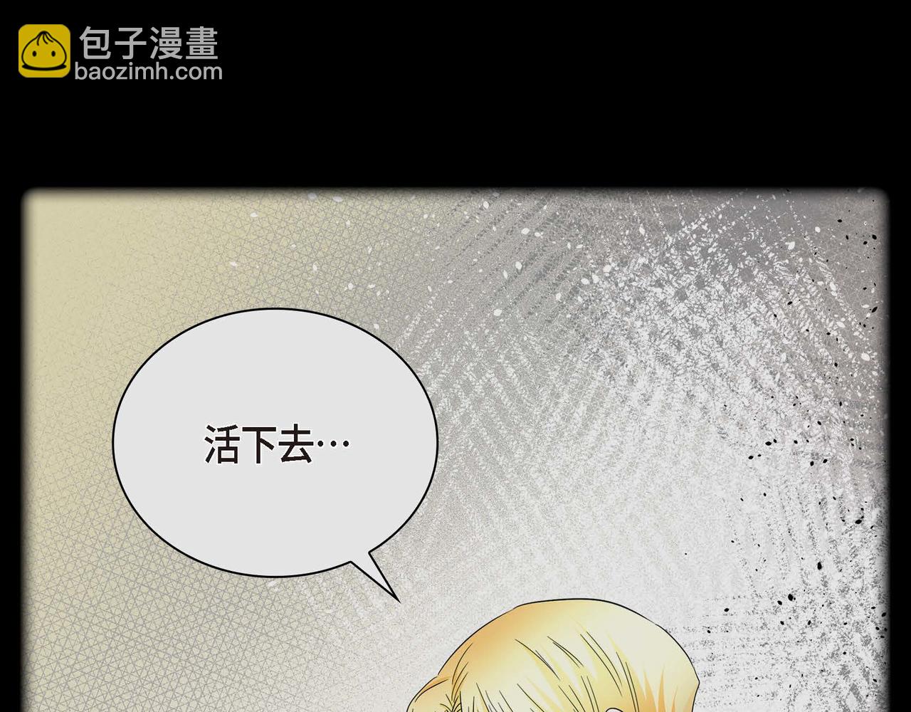 第17话 放下一切18