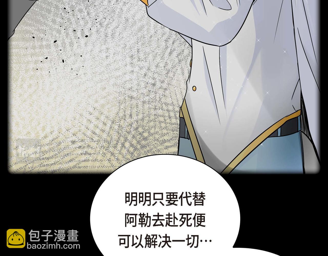 第17话 放下一切20