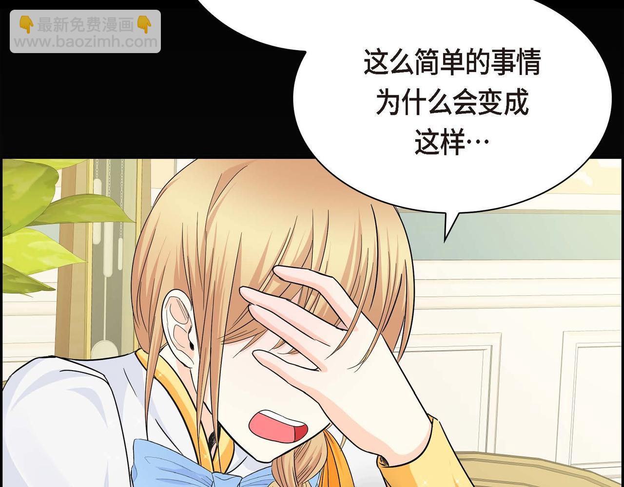 第17话 放下一切21