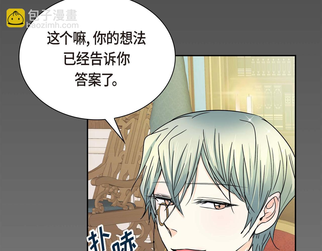 第17话 放下一切25