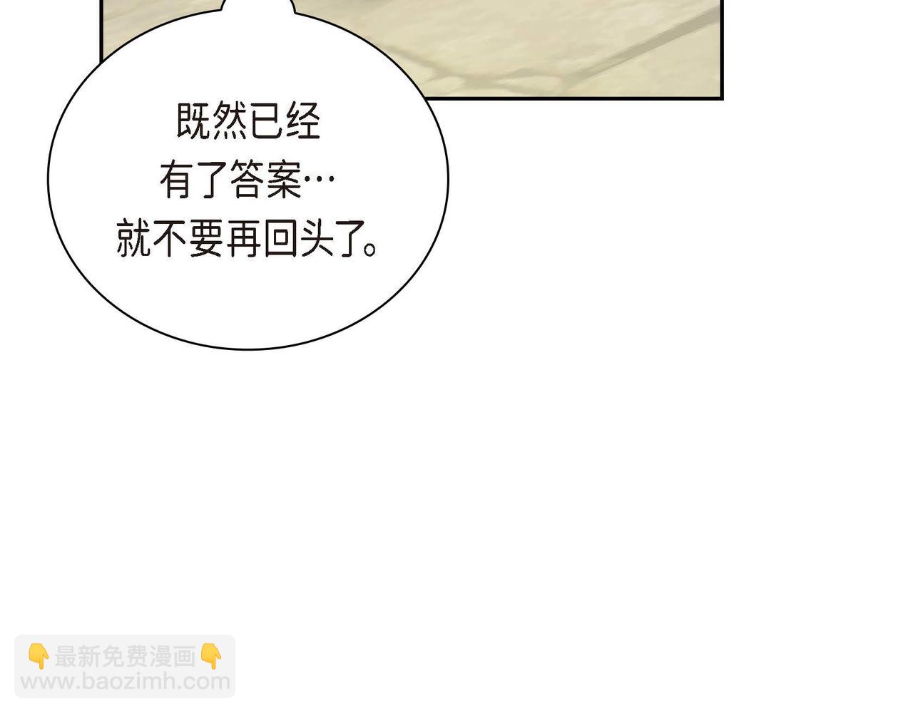 第17话 放下一切32