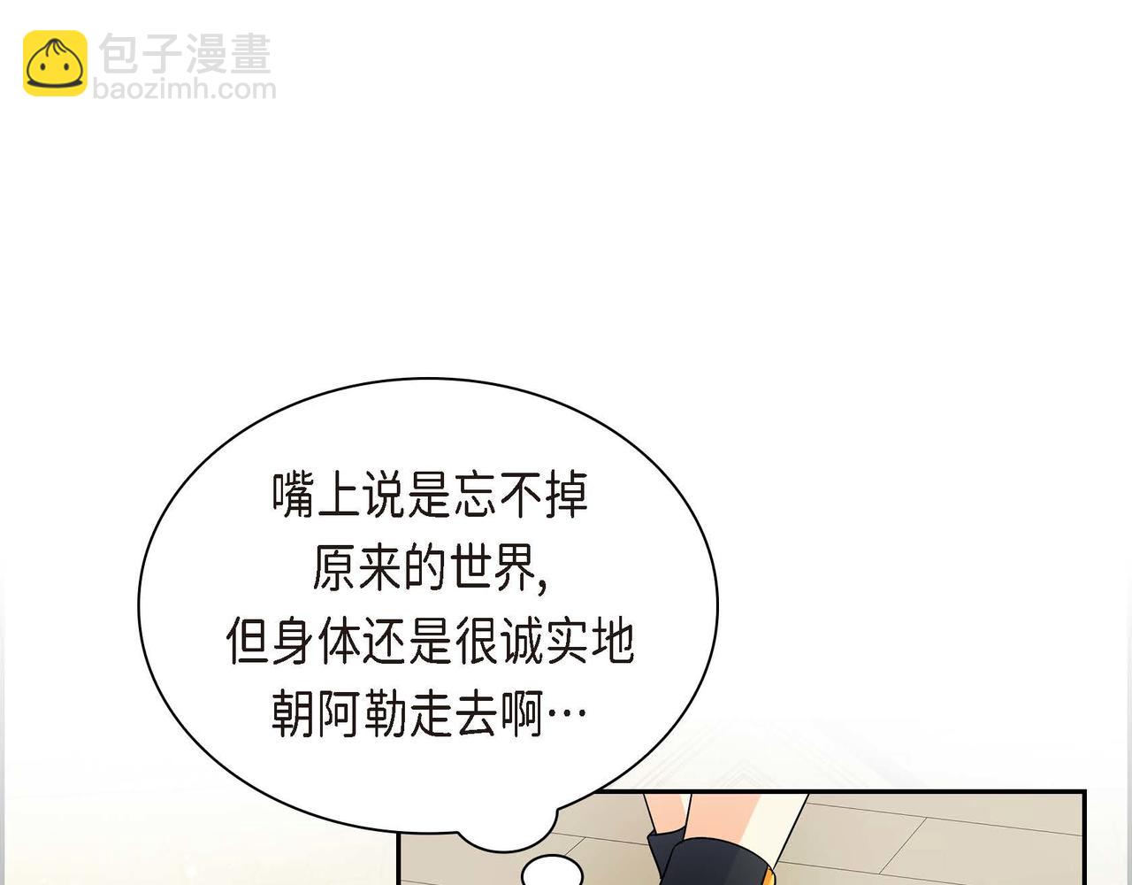 第17话 放下一切35