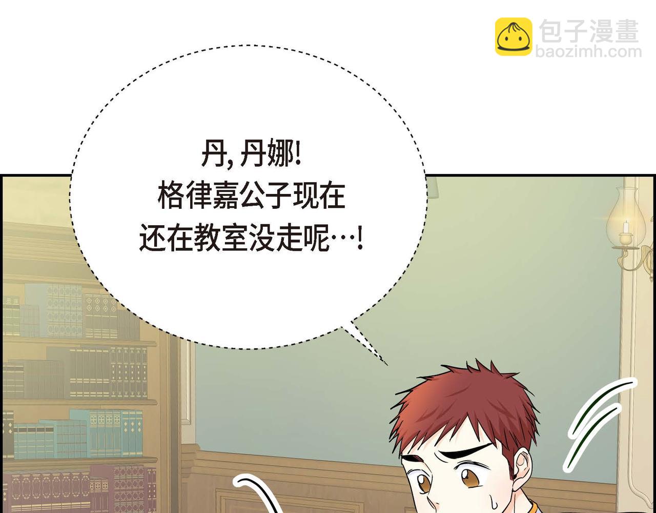 第17话 放下一切58