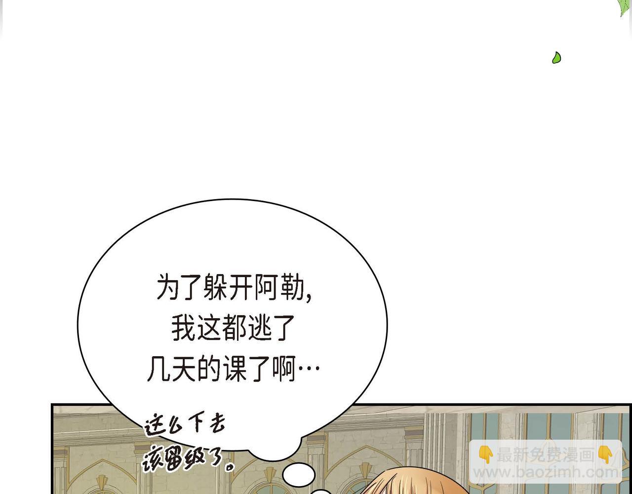第17话 放下一切6