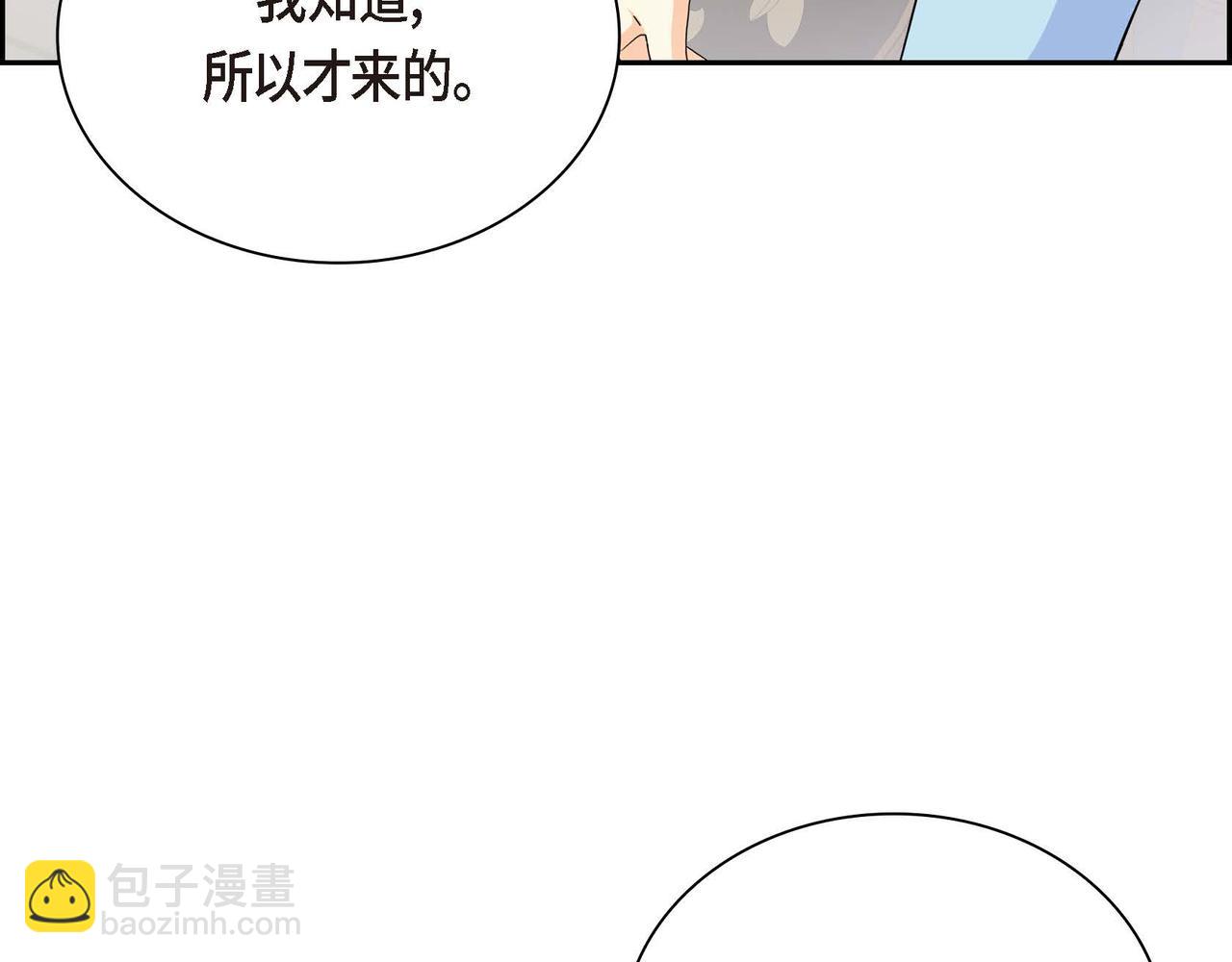 第17话 放下一切60