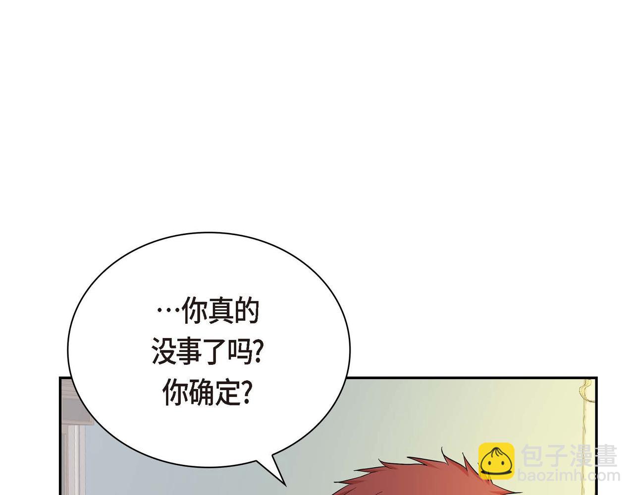 第17话 放下一切63