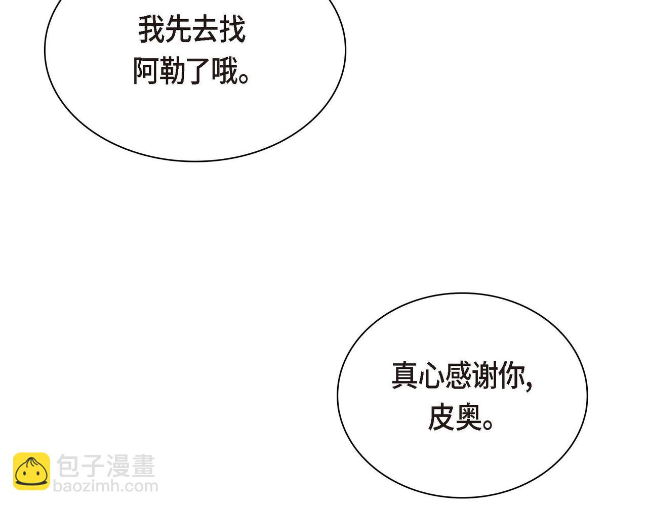 第17话 放下一切69