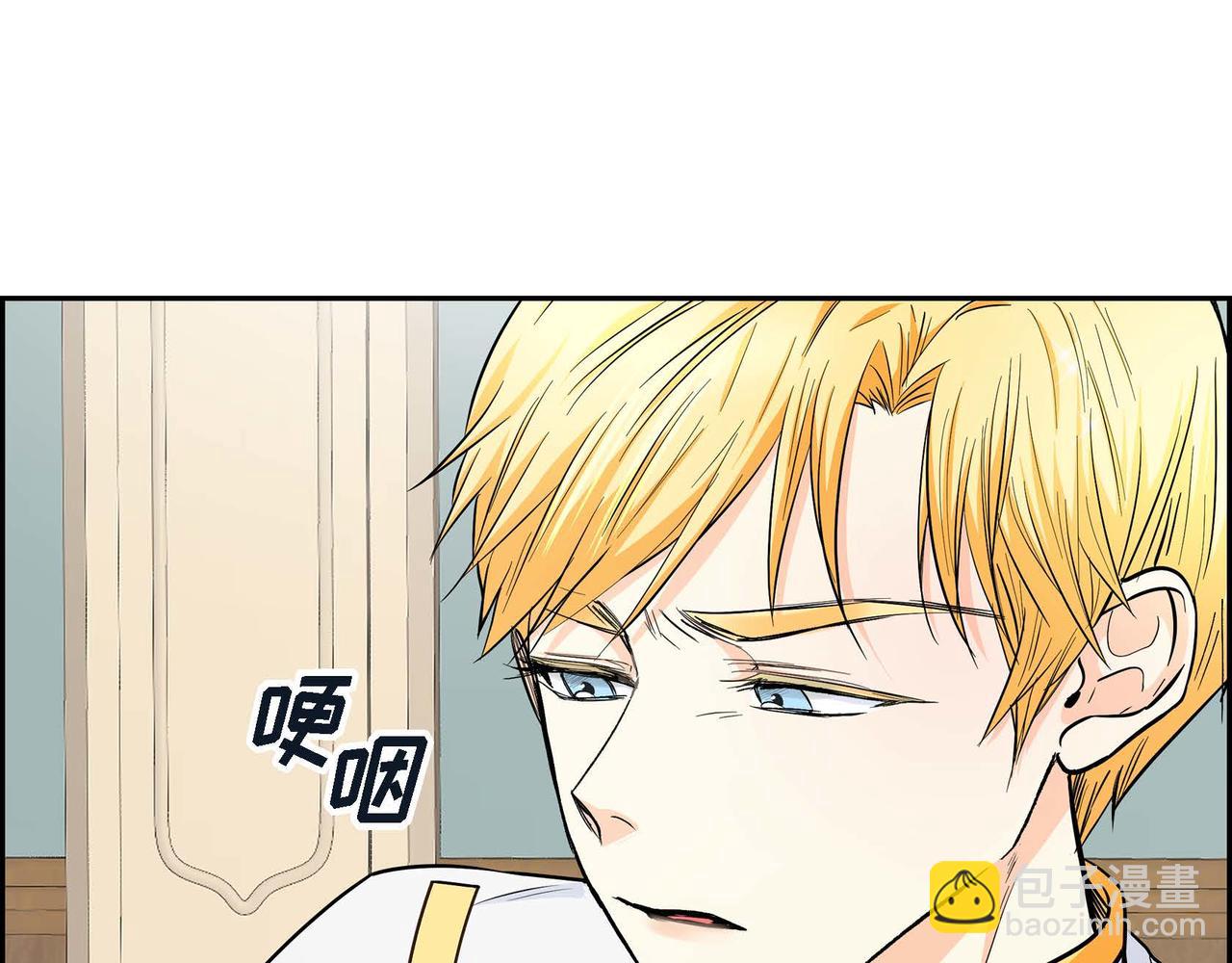 第17话 放下一切85