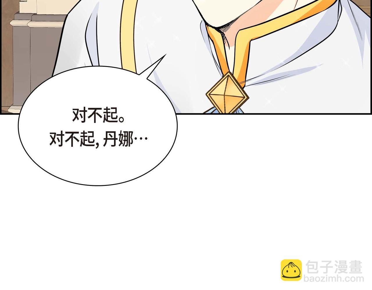 第17话 放下一切86
