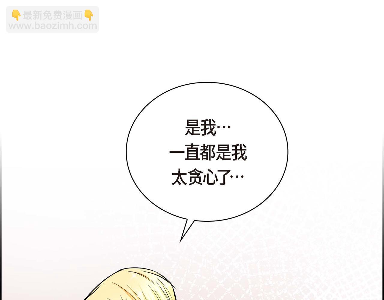 第17话 放下一切87