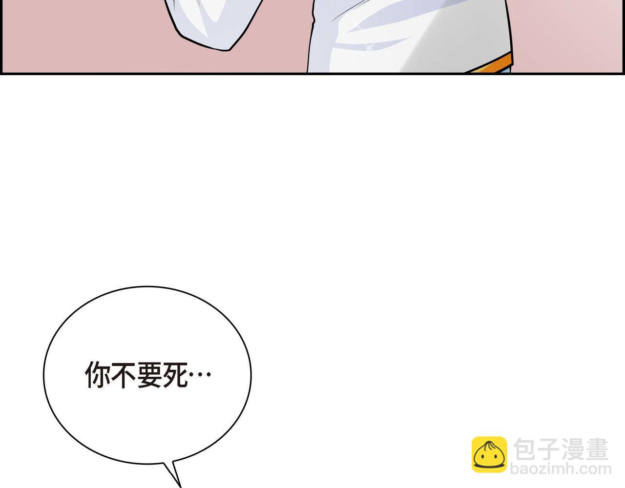 第17话 放下一切89