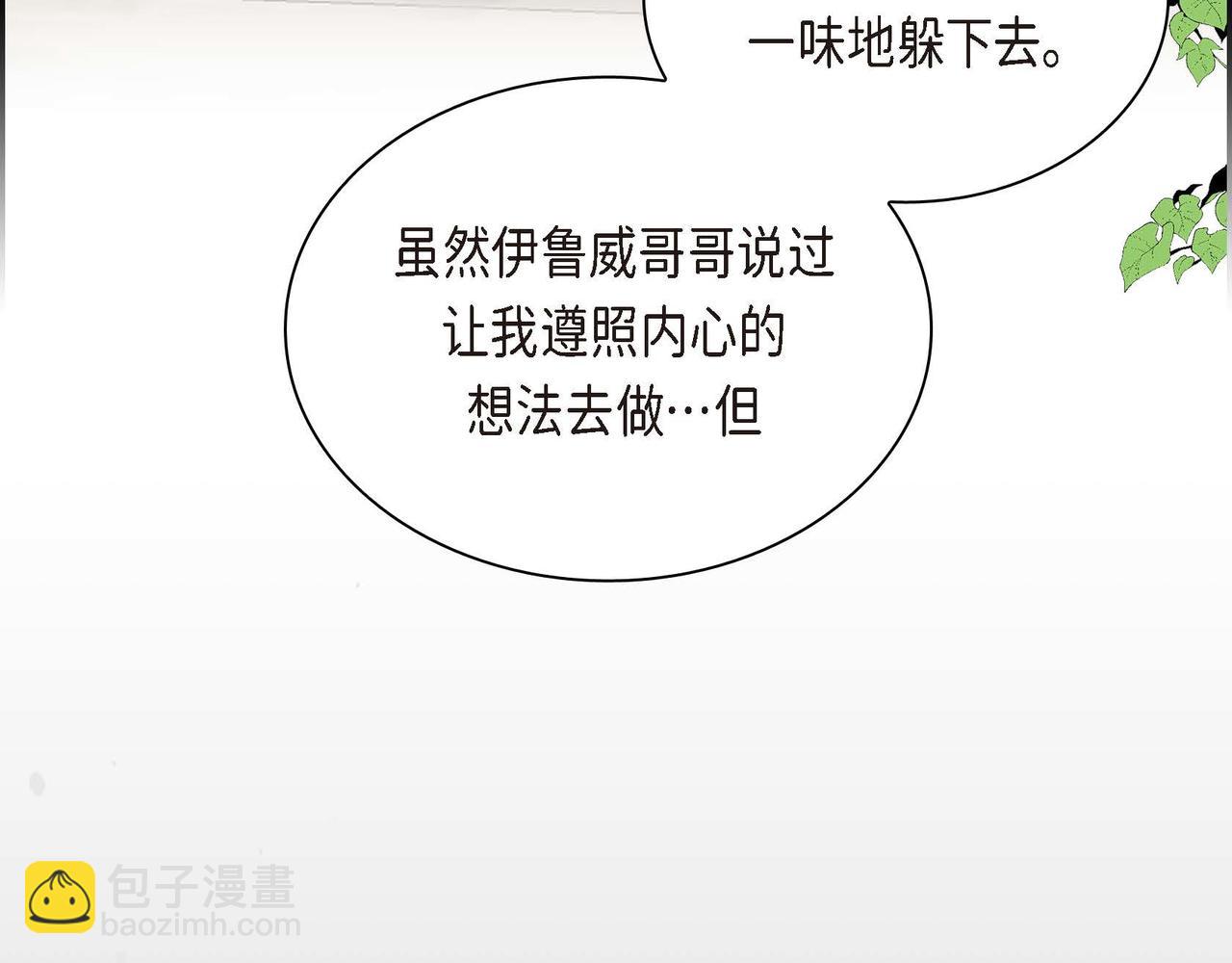 第17话 放下一切9