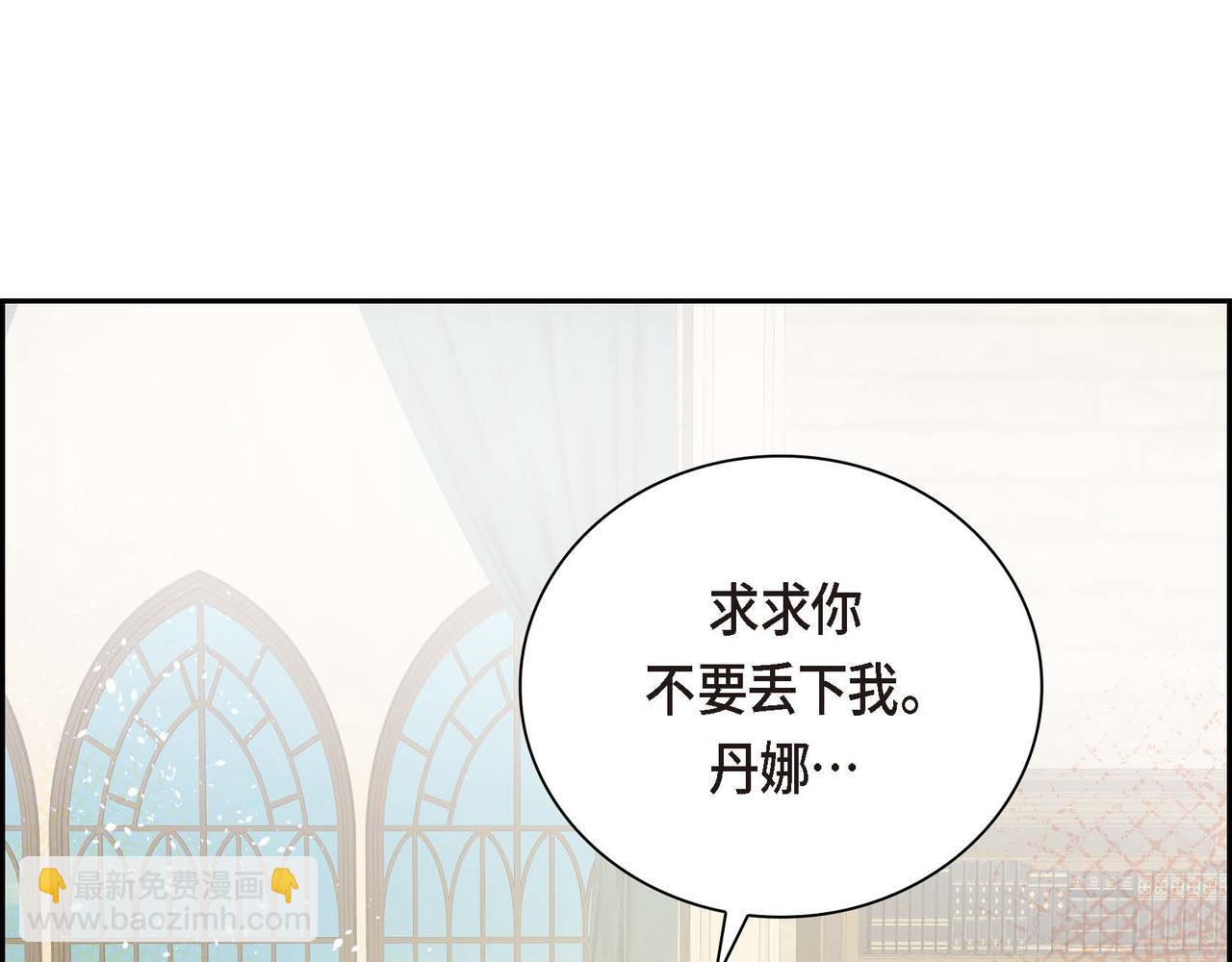第17话 放下一切91