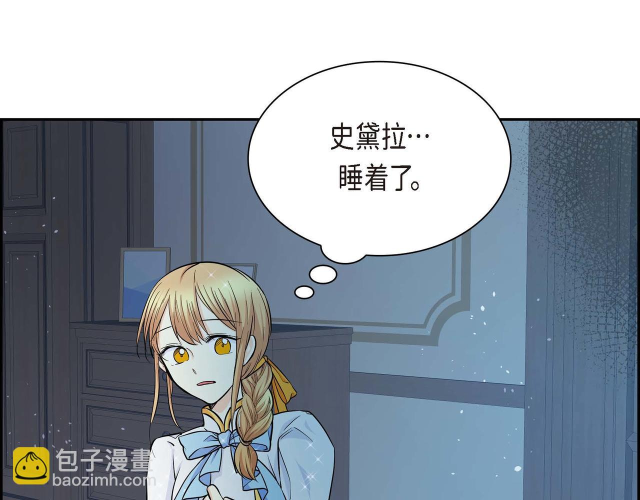 第17话 放下一切97