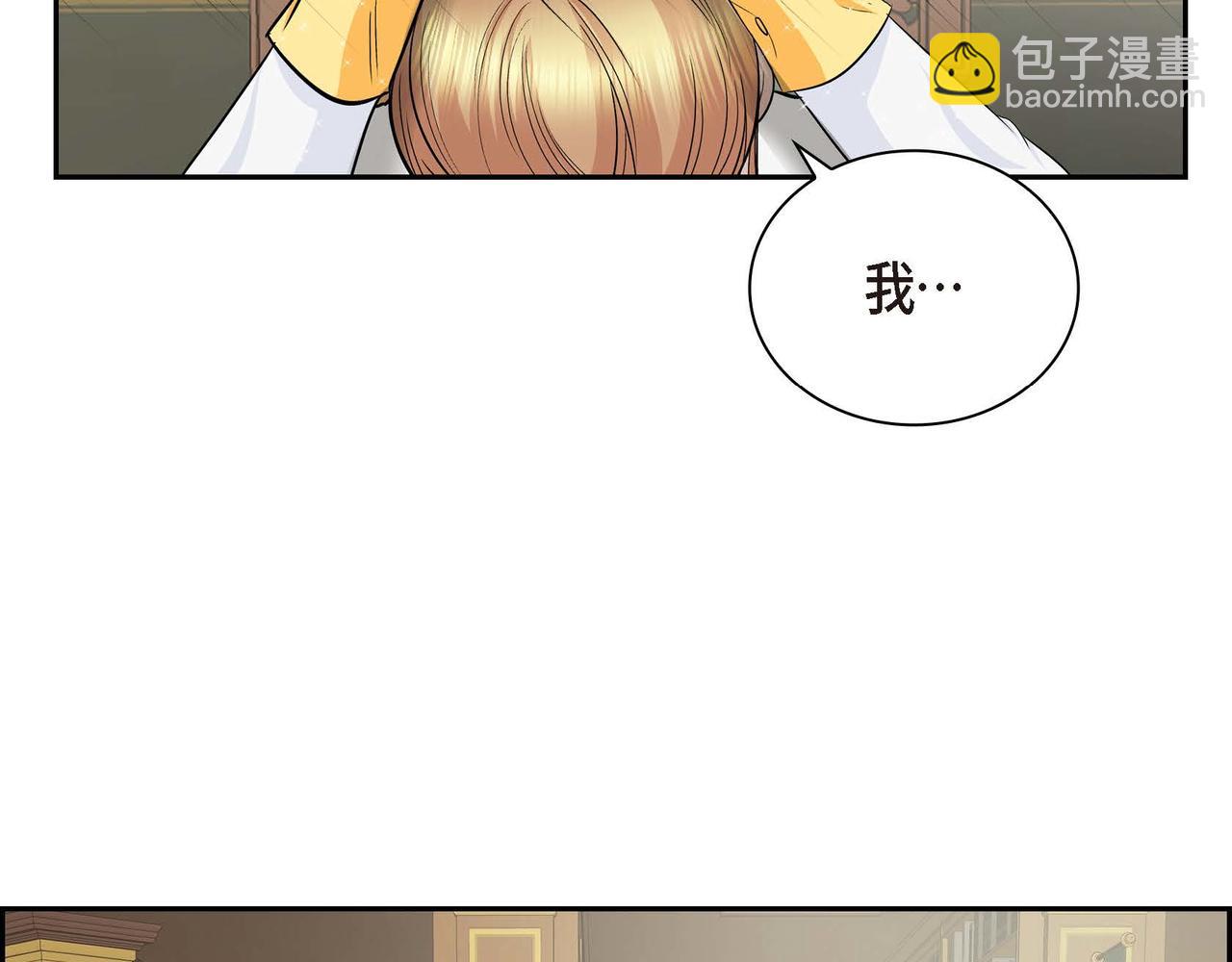 第18话 朋友1