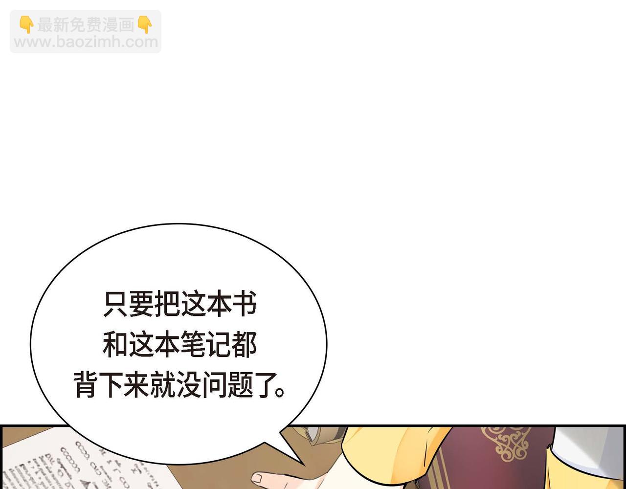 第18话 朋友10