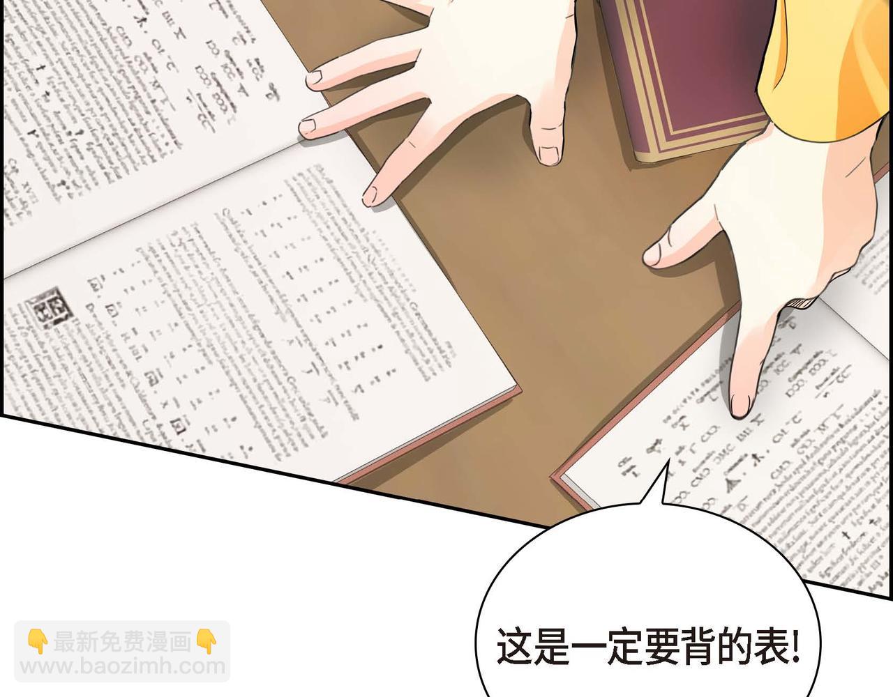 第18话 朋友11