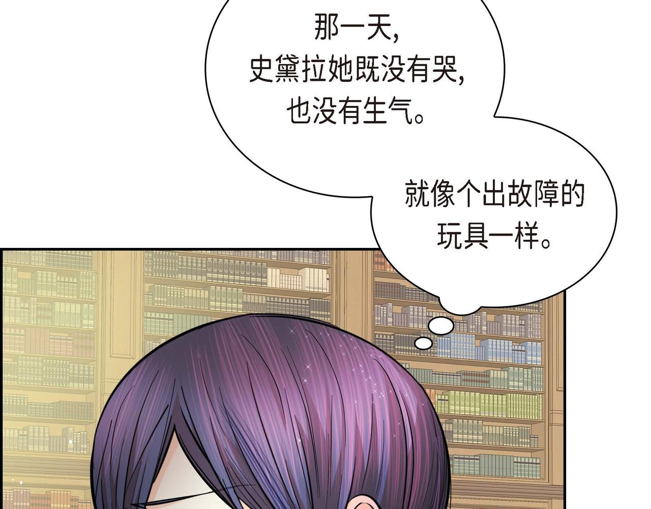 第18话 朋友113