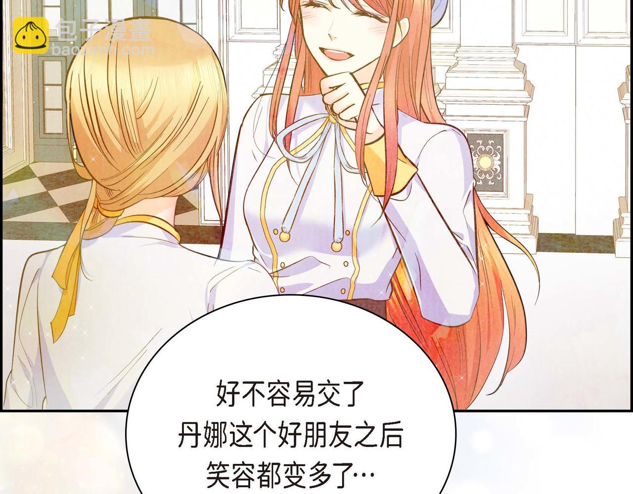 第18话 朋友116