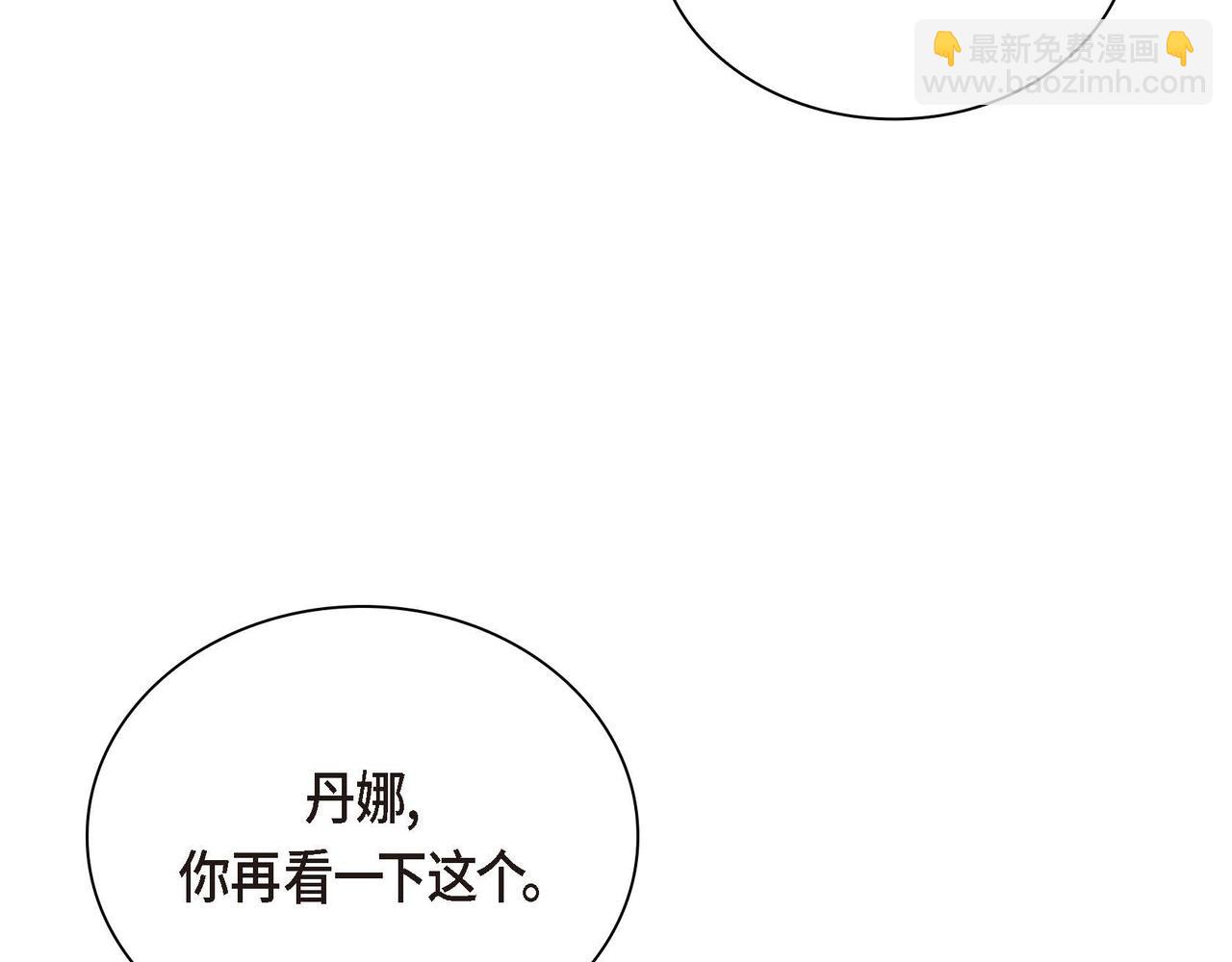 第18话 朋友12