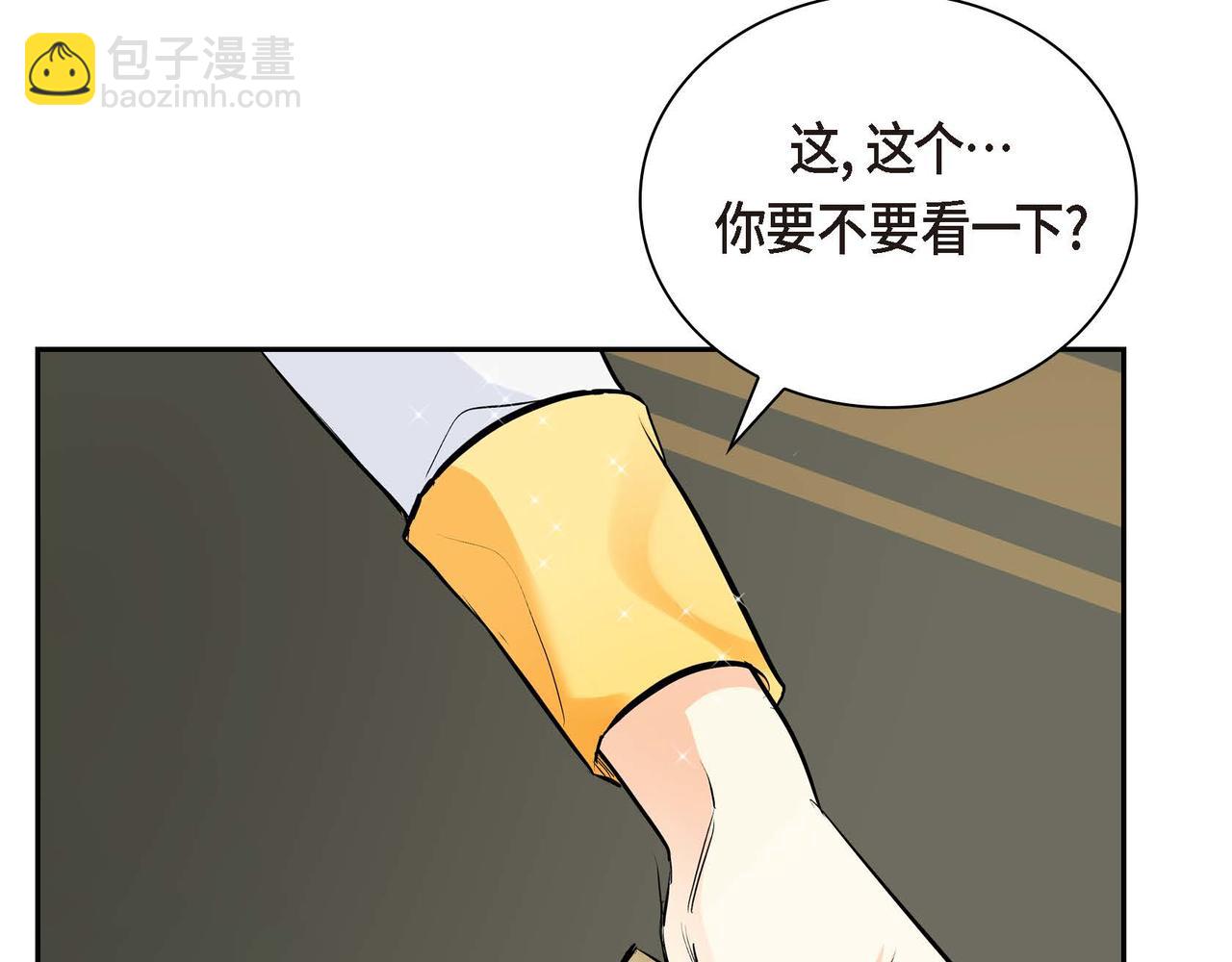第18话 朋友128