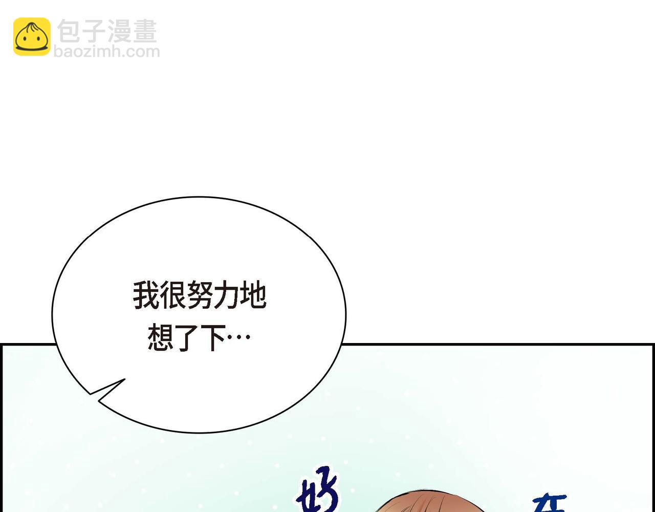 第18话 朋友130